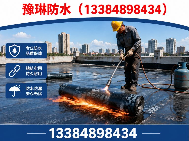 回民区烫房顶展示图